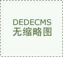 活跃的玩家社区：我们拥有一个充满激情