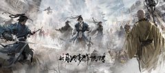 金庸笔下的武侠世界，天龙八部官方网站